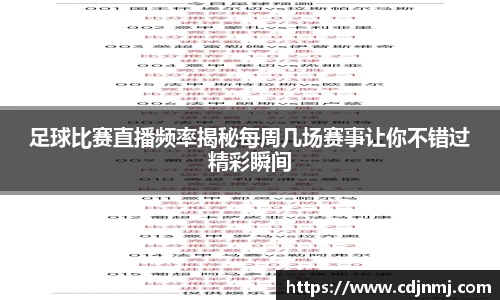 九游体育