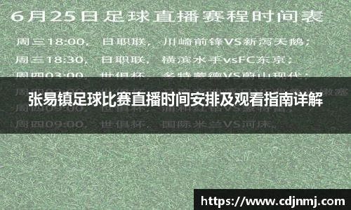 NineGameSports