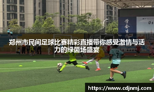 九游体育