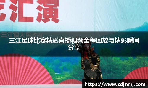 九游·体育