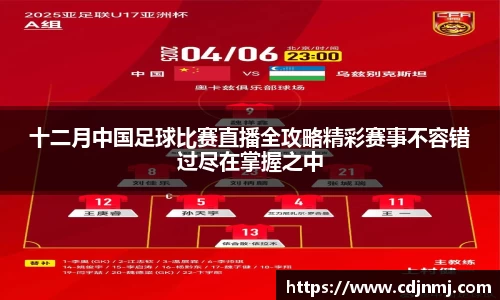 NineGameSports