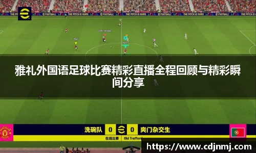 九游NINE GAME