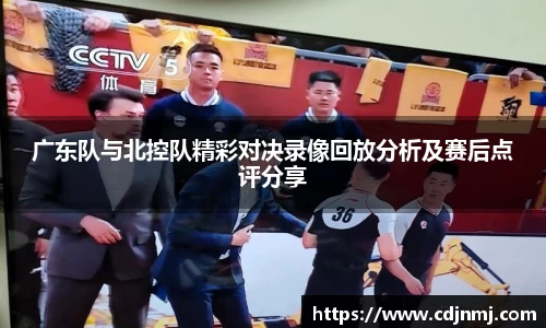 NineGameSports