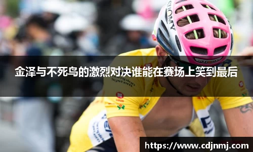 NineGameSports